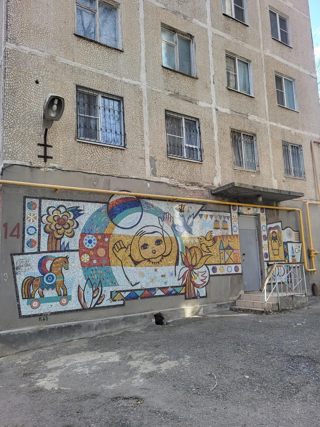 Мозаичное панно «Детский сад»