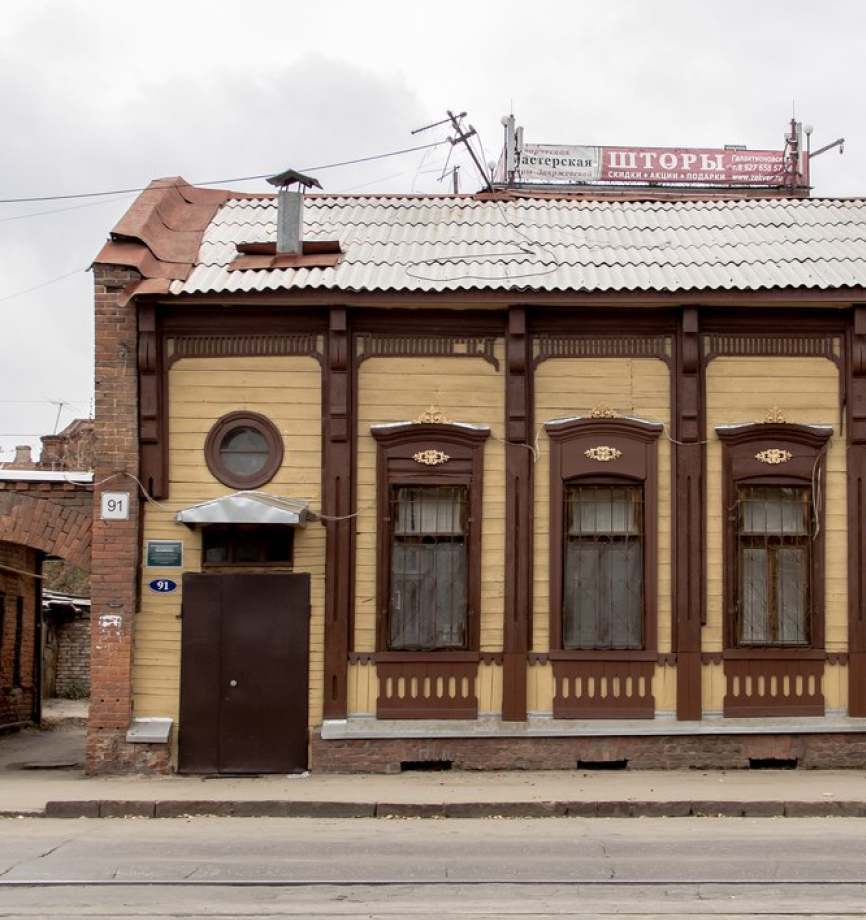 Дом после ремонта