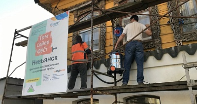 Дом мастера-ремесленника Льва Карповича Завозникова
